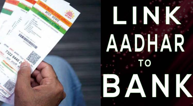 Your Bank account will be closed by Government by 31st December, 2017 – Making Aadhar Mandatory