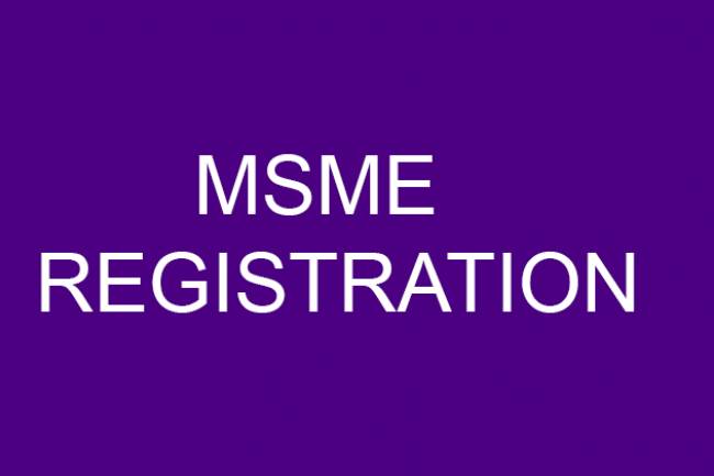  What is the validity of MSME Registration?